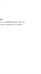 Mobile Screenshot of kims.univs.co.kr